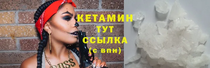 КЕТАМИН ketamine  где купить наркотик  Далматово 