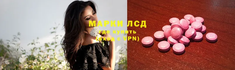 Лсд 25 экстази ecstasy  Далматово 