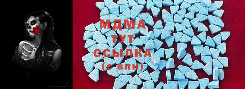 MDMA VHQ  даркнет сайт  Далматово 